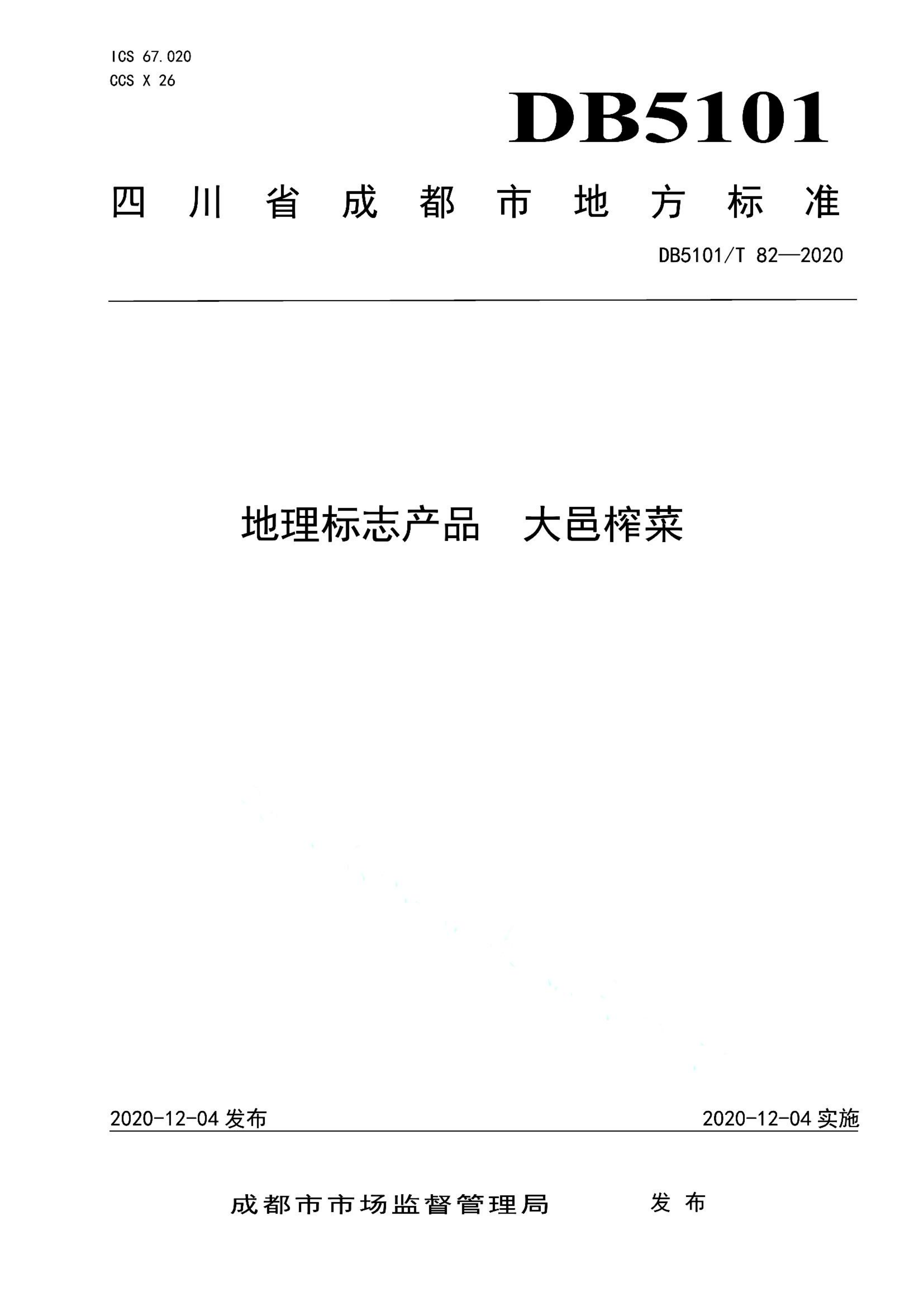 资源详情图